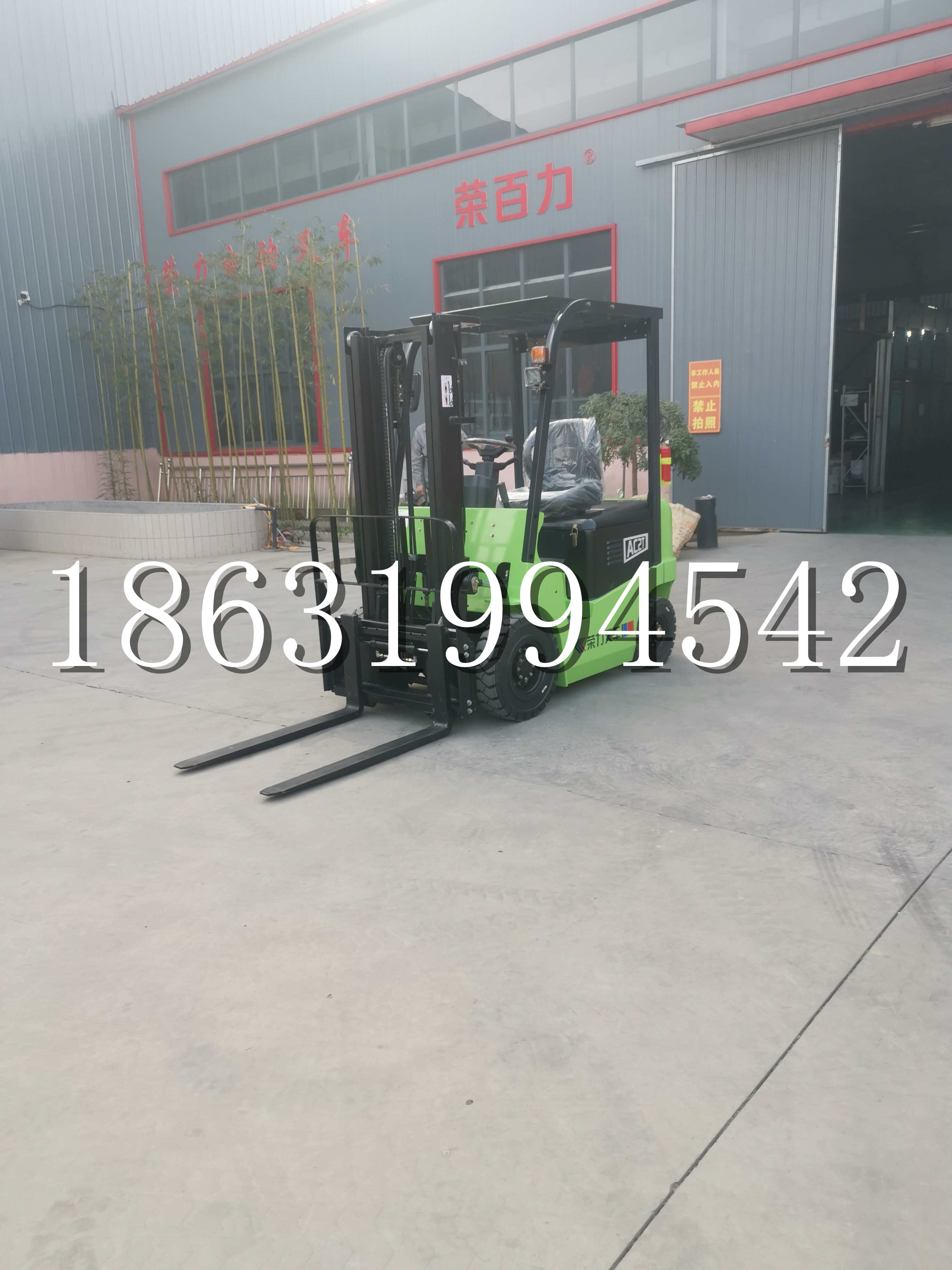 台江县优程2.5吨站驾式全电动液压搬运车3吨电动叉车锂电池托盘铲车地牛